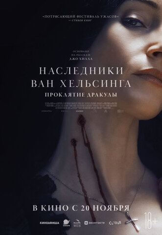 Постер сериала